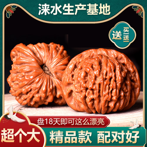 涞水特大收藏级四座楼文玩核桃