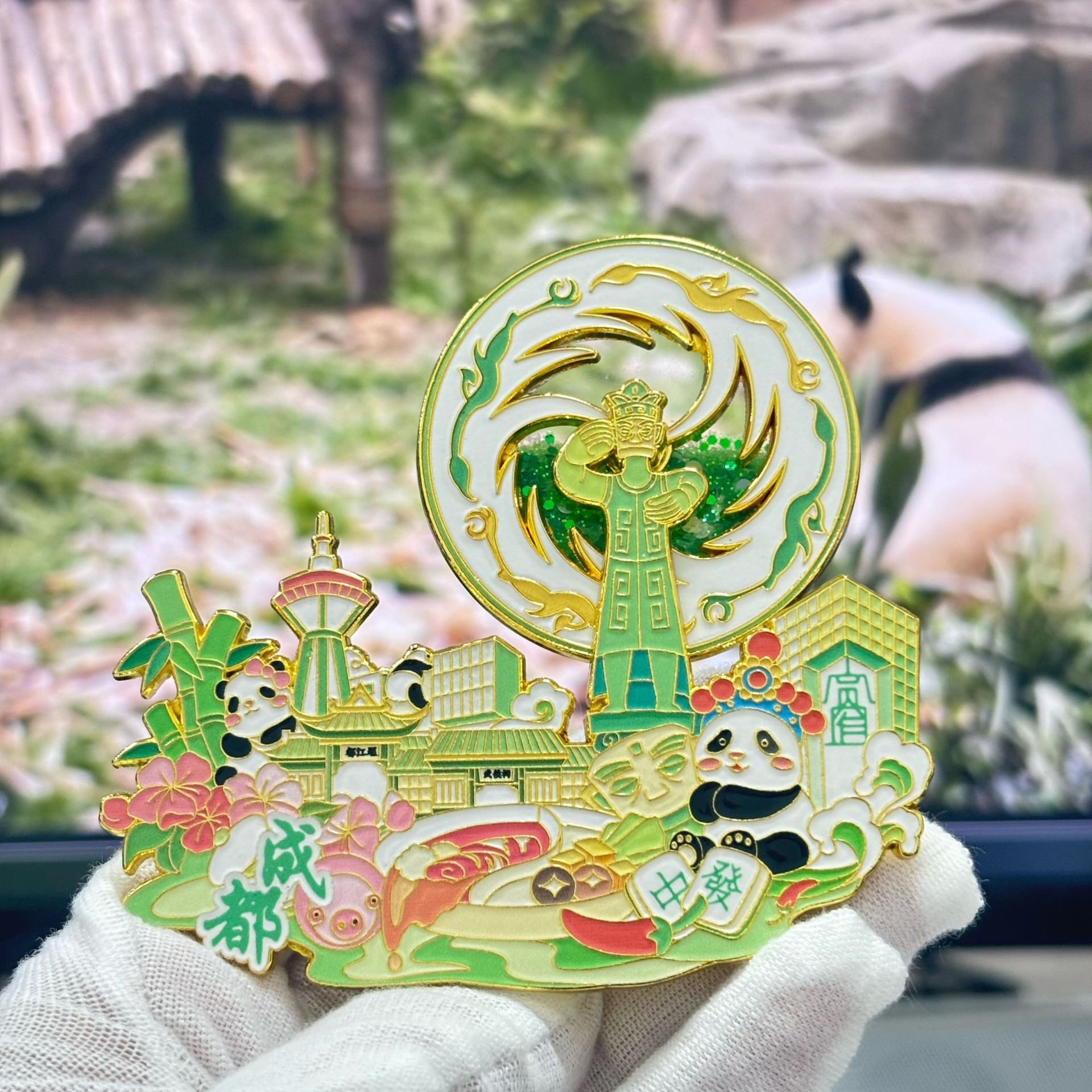 成都旋转流沙冰箱贴三星堆太阳神鸟大熊猫城市地标旅游文创纪念品