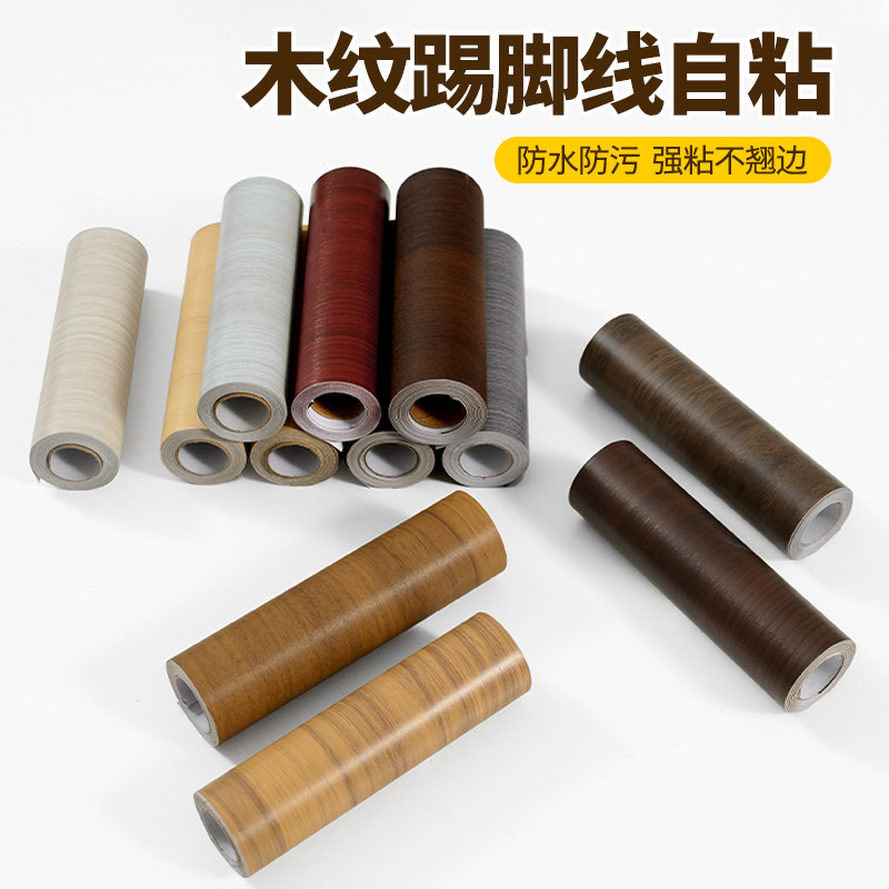 原木风木纹窗台门框翻新贴纸防潮