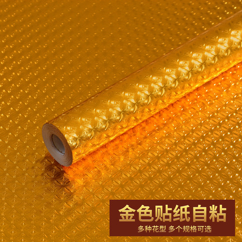 铜钱贴纸防水金箔自粘佛堂佛龛墙纸金色背景墙壁纸防潮耐高温阻燃