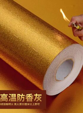 加厚金色佛堂厨房防烫阻燃贴纸防香灰壁纸佛柜佛龛红色防油墙纸