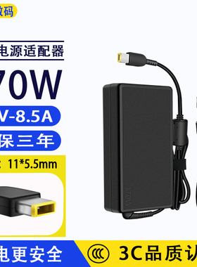适用联想拯救者Legion R7000 Y7000 2019PG0 2020 1050充电器170w