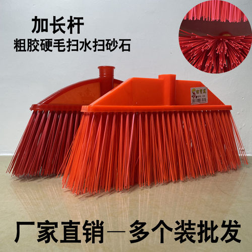 家用扫把学校加厚家用清洁头扫把