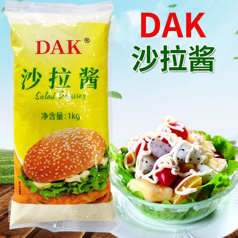 大可沙拉酱1kg袋装水果蔬菜香甜味寿司薯塔脆皮玉米面包果蔬商用,粮油调味/速食/干货/烘焙,沙拉/千岛/蛋黄酱/油醋汁,淘宝优惠券,粉丝福利购,淘宝优惠卷