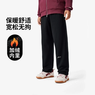 李宁直筒卫裤男运动裤2025冬季加绒保暖休闲宽松训练长裤AKLVJ31
