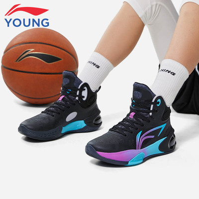 李宁儿童篮球鞋驭帅16/17青少版专业训练实战运动鞋YKBS100/068