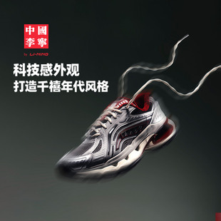 轻质运动鞋 复古老爹鞋 AZGU061 男2024新款 中国李宁烈骏BOW休闲鞋