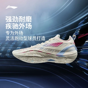 李宁反伍游击2 SUPER篮球鞋男2026春季新款轻量超䨻运动鞋ABFW001