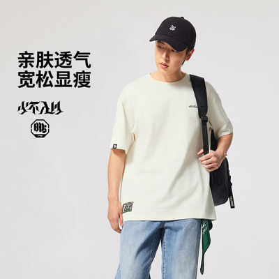 李宁反伍少不入川 x 1807联名系列2025新款男子短袖文化衫AHSVE63