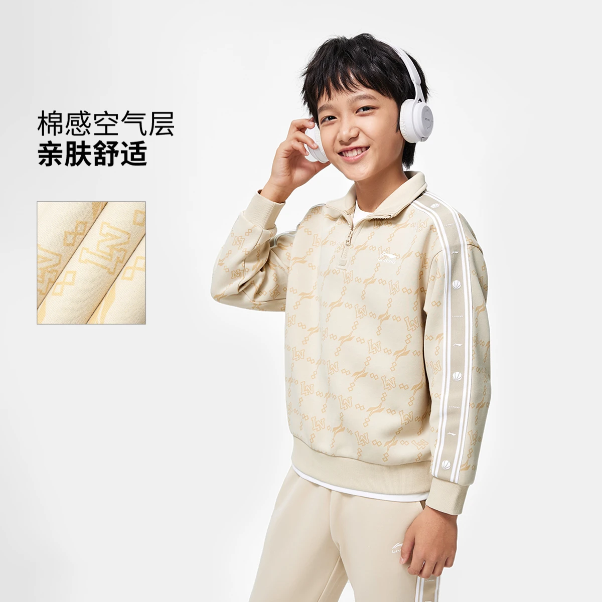 李宁男女大童束脚宽松套头卫衣套装YWEV081-1
