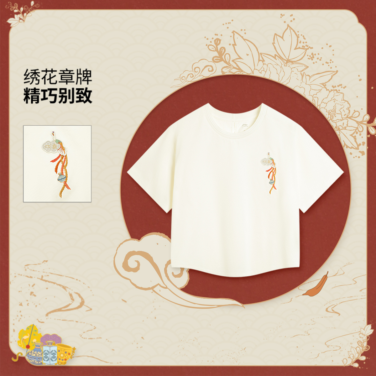 李宁故宫联名国潮运动短袖T恤衫女2025新款耐洗宽松文化衫AHSV874