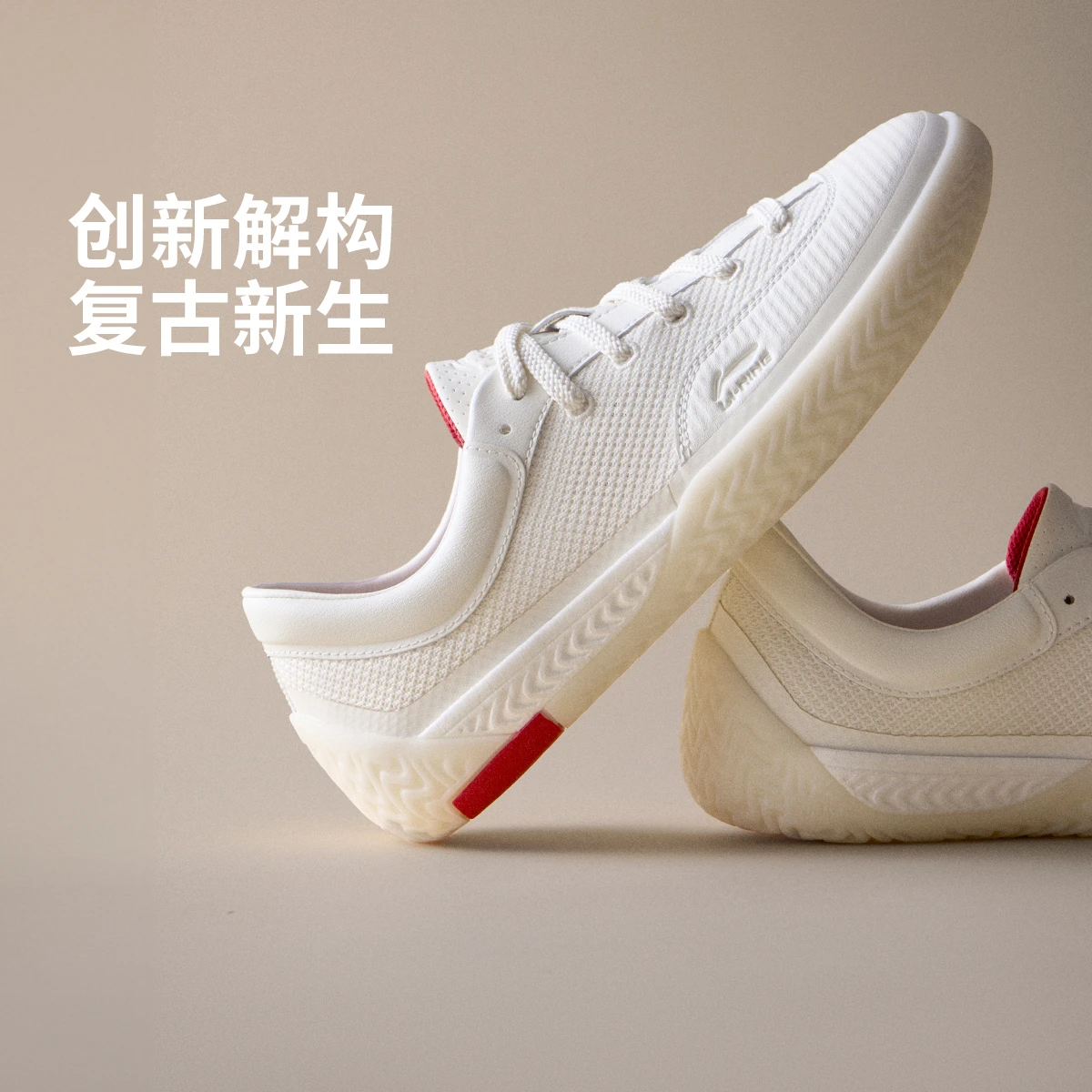 李宁破格休闲鞋女帆布鞋新款2026全掌䨻板鞋德训鞋运动鞋AGCW208