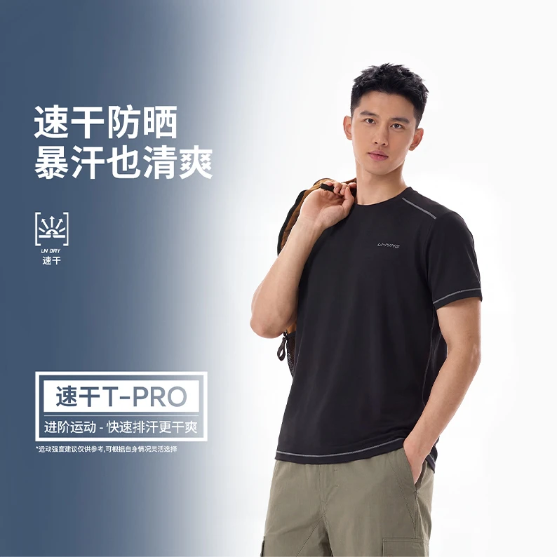 李宁2026新款男子排湿速干健身系列短袖T恤ATSW395-1