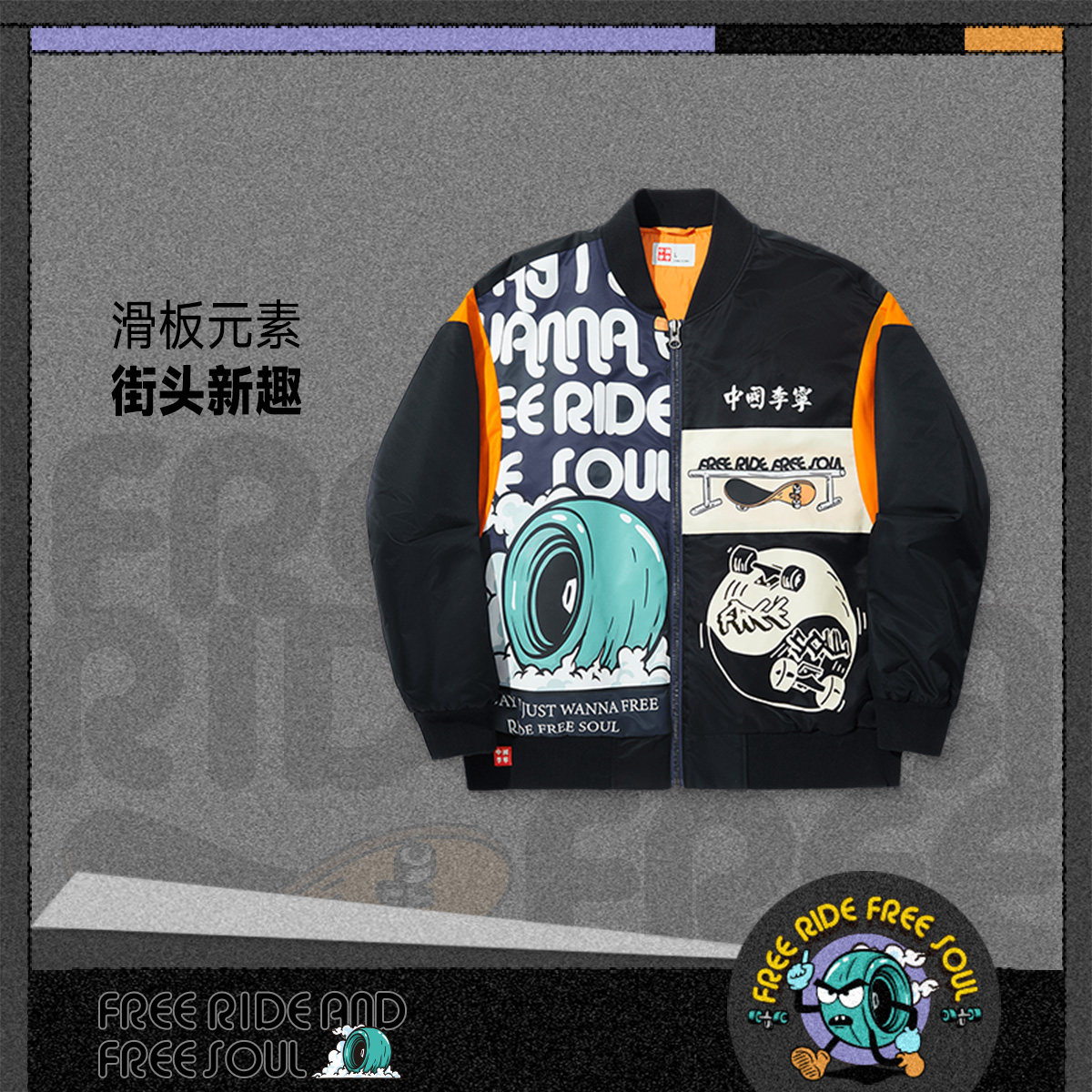 李宁滑板系列男子潮流休闲柔软厚实挺括宽松短款棉服AJMU215