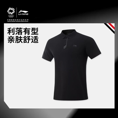 李宁荣耀系列短袖POLO衫男士2025新款夏季翻领T恤针织上衣APLV673