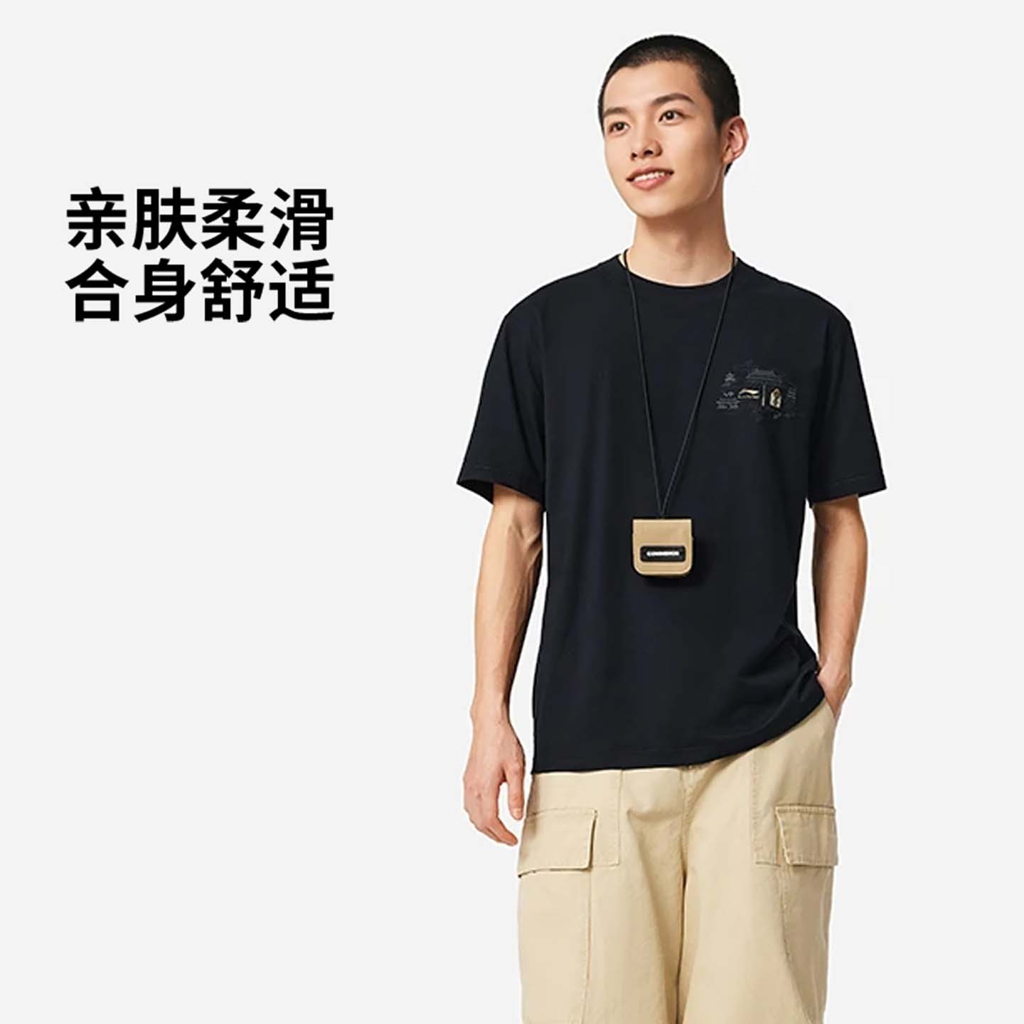 李宁短袖T恤2025秋季新款中国文化系列故宫联名男子文化衫AHSVE11