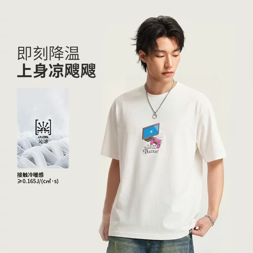 李宁2026新款反伍BADFIVE男子冰感舒适短袖文化衫AHSW183-2