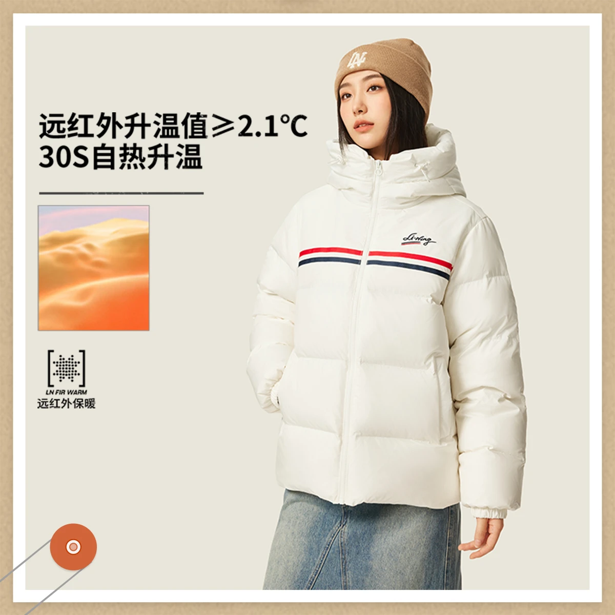 李宁短羽绒服女子2025冬季新品潮流运动连帽羽绒服AYMV234/198