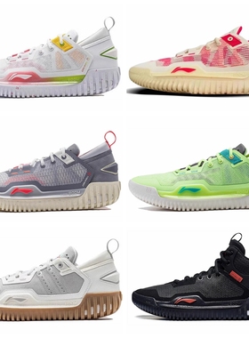 李宁反伍3 LOW男鞋篮球鞋2023款低帮实战运动鞋ABFT025/ABFU005XX