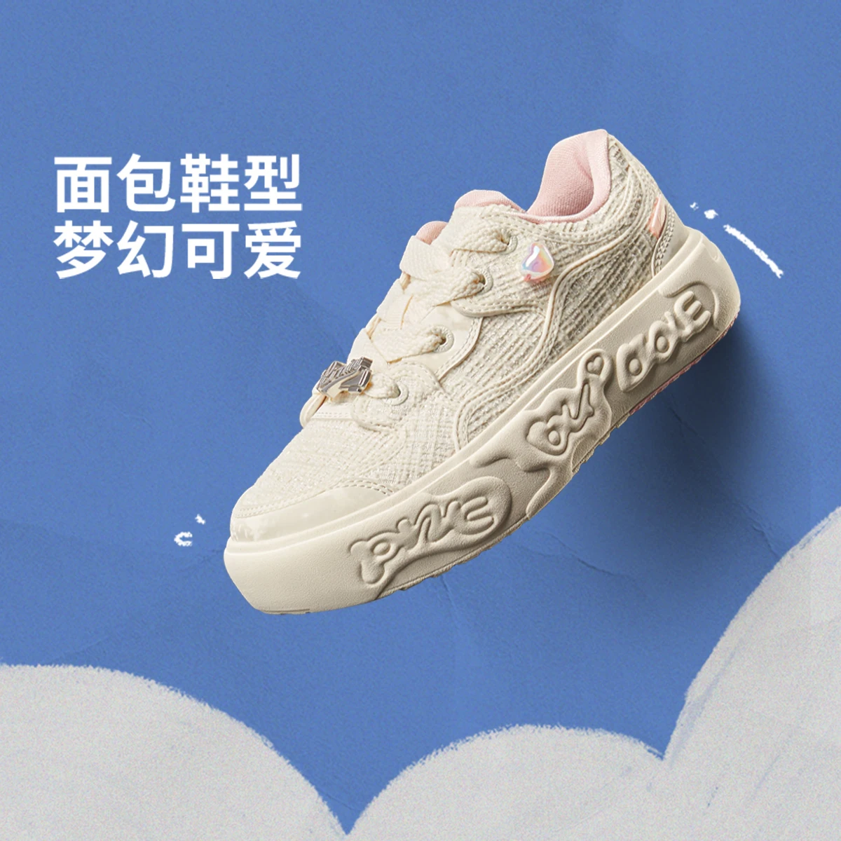 李宁女大童PINK BUBBLE V2减震回弹童休闲鞋YKCV120-2