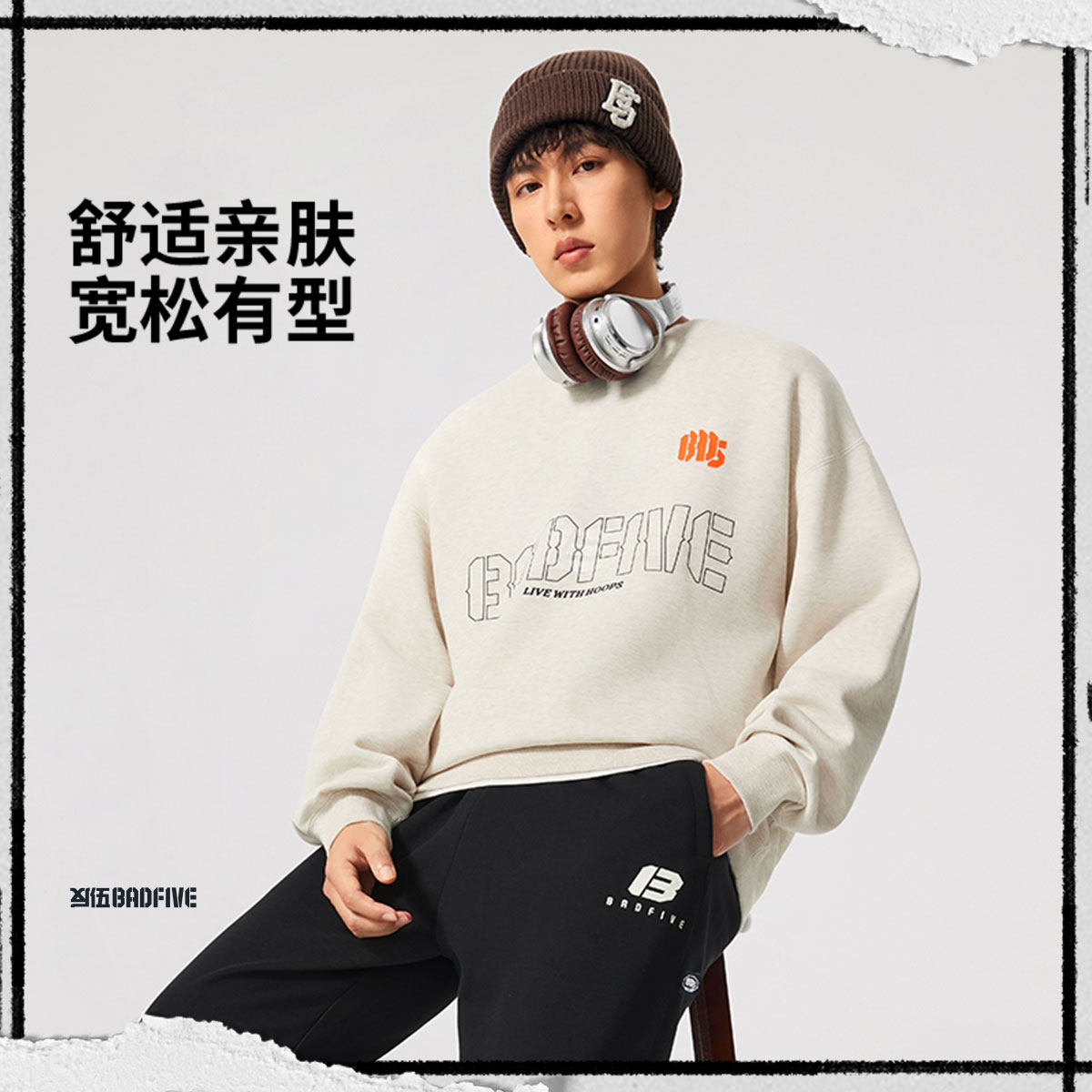 李宁2025新款男子运动系列反伍BADFIVE男子宽松套头卫衣AWDV323