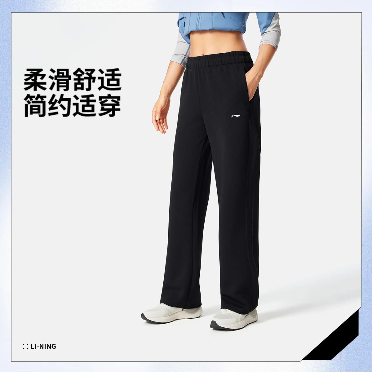 李宁卫裤女子2025秋季新品健身系列针织直筒运动长裤AKLV336