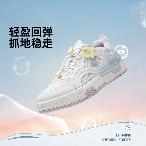 李宁2026新款女大童SKATE 80S减震回弹板鞋童休闲鞋YKCW056-4