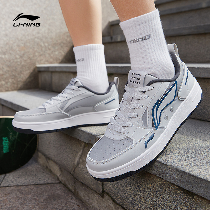 李宁男子板鞋海川2023春季新款潮流休闲滑板鞋男士小白鞋AGCT377