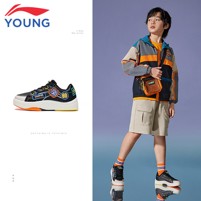 李宁男童鞋秋季新款运动鞋减震回弹透气潮流男孩休闲板鞋YKCS114