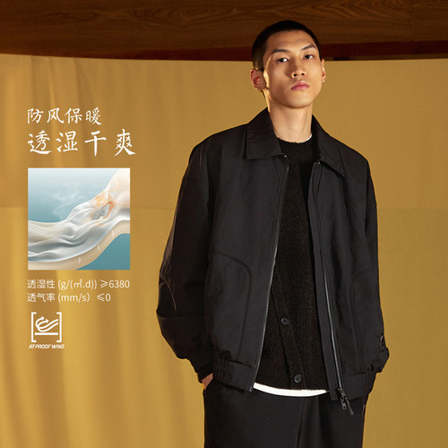 李宁 x 成龙联名功夫系列男子防风透湿宽松休闲外套AFDUA49