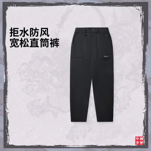 李宁x成龙联名功夫系列男子2025款直筒防泼水宽松休闲长裤AKXV349