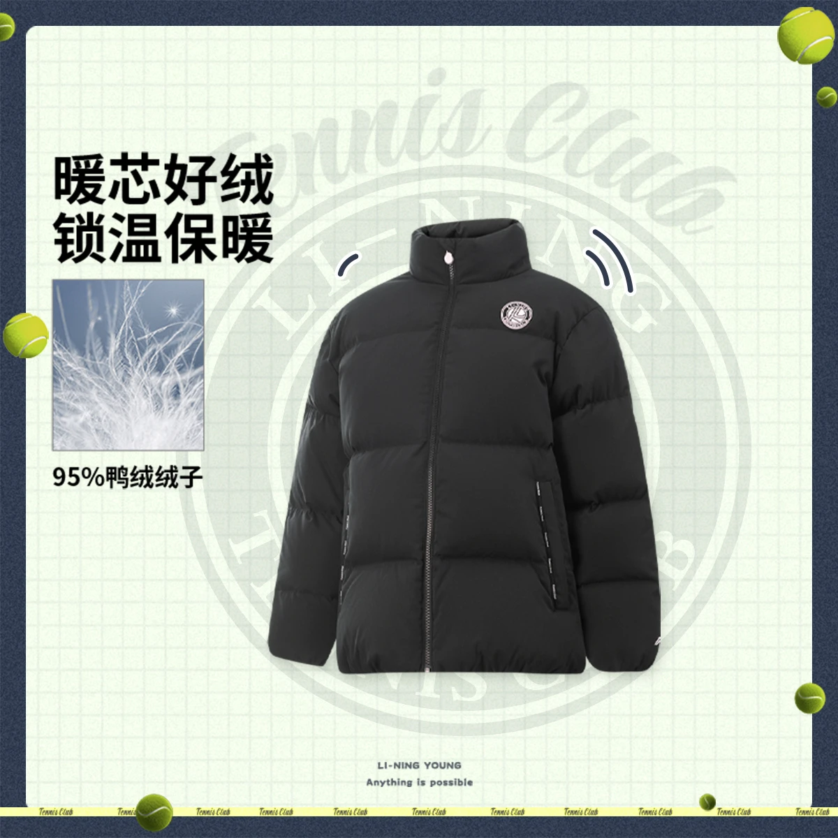 李宁女大童网球系列宽松95%鸭绒短羽绒服YYMV054-2