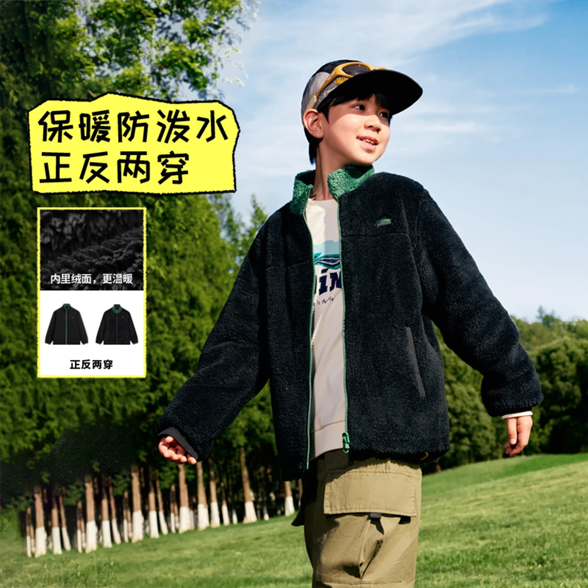 李宁男大童加绒保暖防泼水拼接休闲外套YYMV077-1