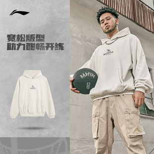 李宁套头连帽卫衣2023秋冬新款男女长袖篮球BADFIVE运动服AWDTC89