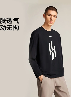 李宁【杨瀚森同款】篮球系列男子2025新款长袖T恤ATLV517-6