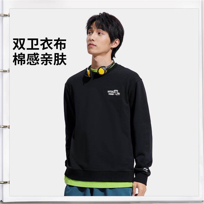李宁经典款无帽套头卫衣男2025春季新款针织宽松长袖上衣AWDV377,运动服/休闲服装,运动卫衣/套头衫,淘宝优惠券,粉丝福利购,淘宝优惠卷
