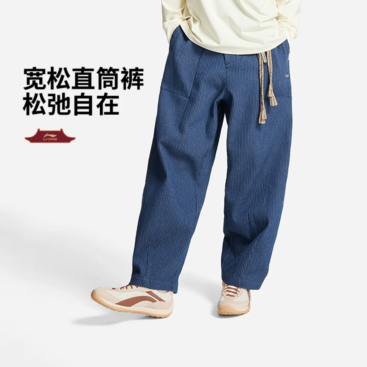 李宁中国文化系列故宫联名男子2026新款直筒休闲长裤AKXW031-3
