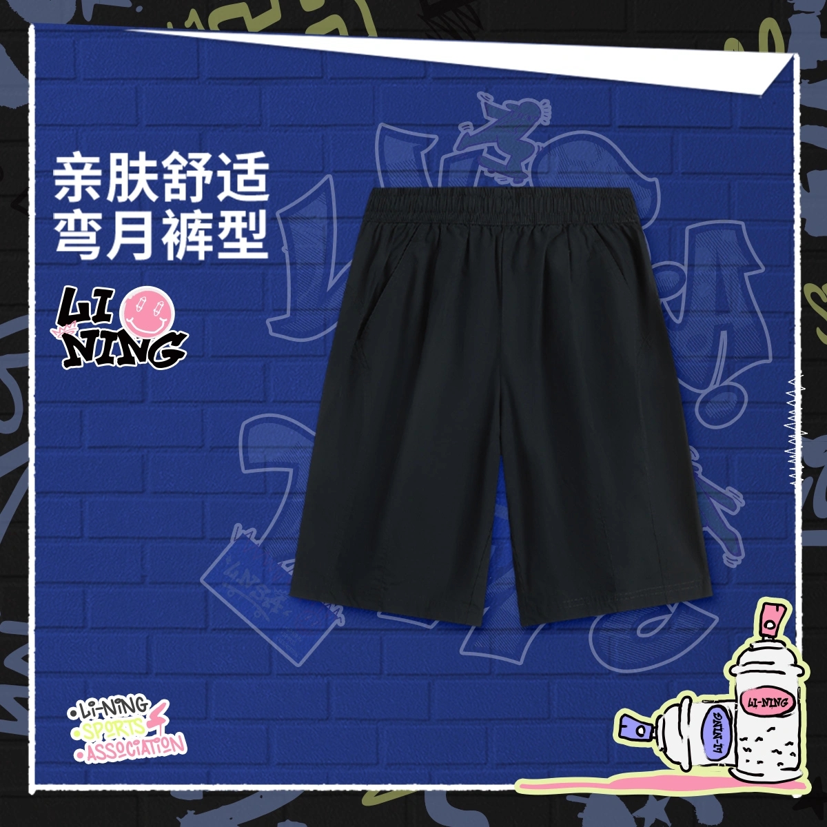 李宁女大童运动生活系列2025夏季新款宽松纯棉休闲短裤YKSV016