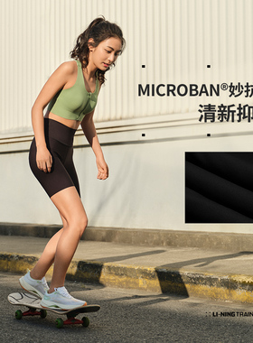 李宁2024夏季新款健身系列女子高弹支撑舒适紧身运动短裤AUSU028