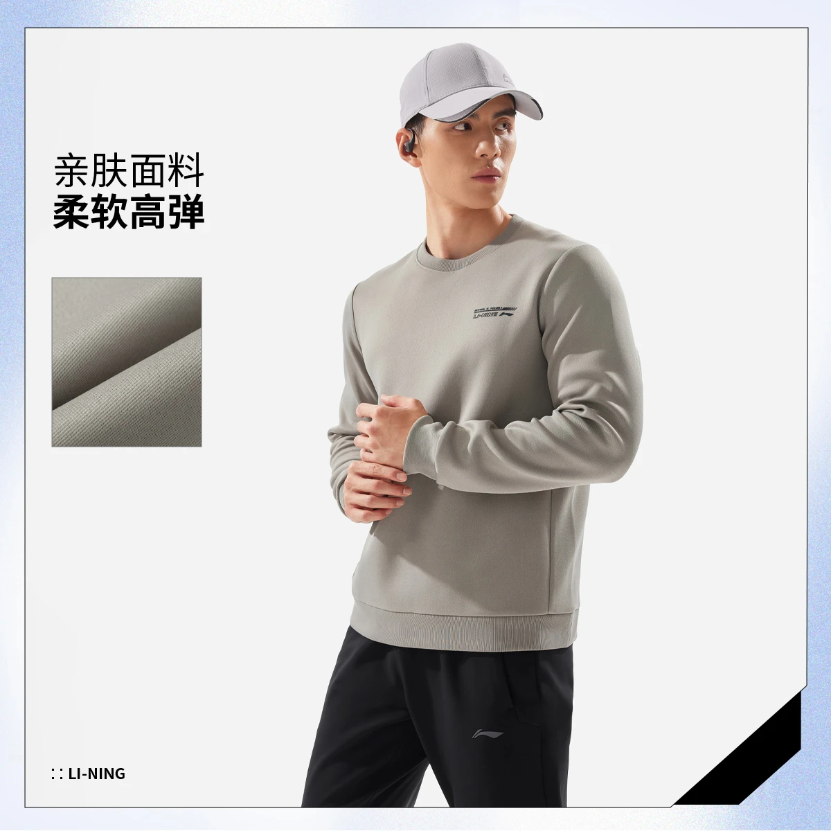 李宁卫衣2025冬新款男子健身系列舒适保暖针织无帽套头衫 AWDVF05
