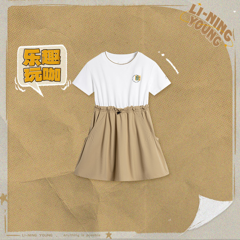 李宁正品2024新款女大童运动生活系列时尚舒适透气连衣裙YSKU086