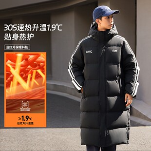 李宁火锅羽绒服男长款冬季新款运动时尚羽绒服秋冬外套AYMU449