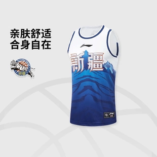 李宁25-26赛季CBA新疆广汇球迷版男子速干篮球比赛上衣AAYV573