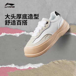 運動休閑鞋 李寧蜜糖 AGCU418 低幫經典 2024新款 PLATFORM V2女款