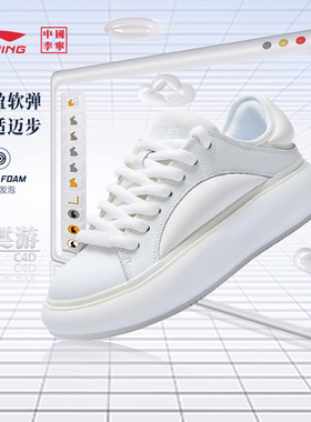中国李宁女鞋2023冬季新款云游C4D回弹运动鞋小白鞋休闲鞋AZGT044