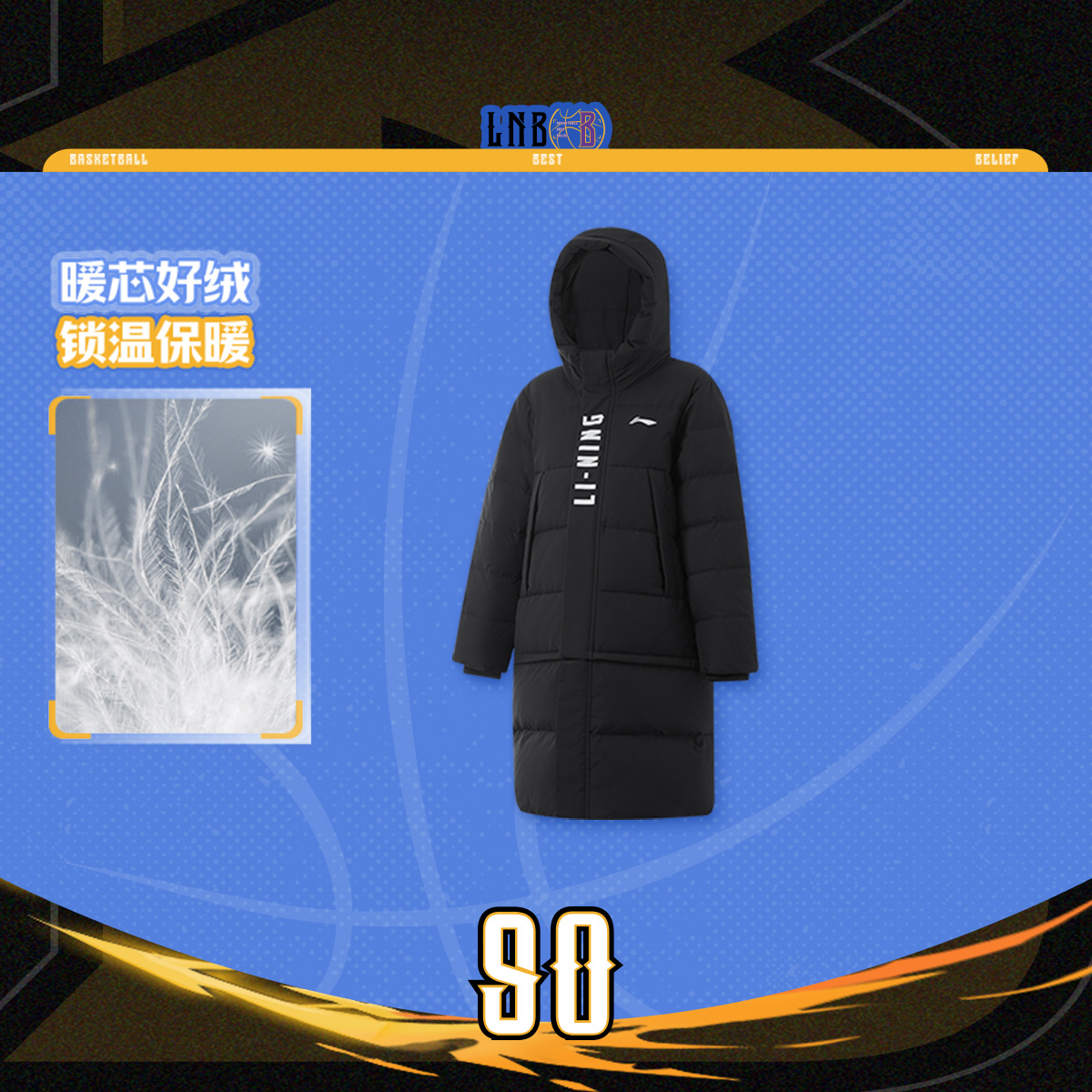 李宁篮球系列男大童宽松保暖可拆卸中长款连帽羽绒服YYMU139