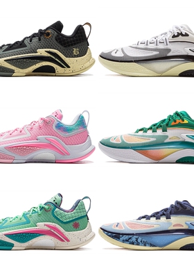 李宁反伍追猎1篮球鞋男鞋2025新款耐磨外场运动鞋ABFV003/011/023