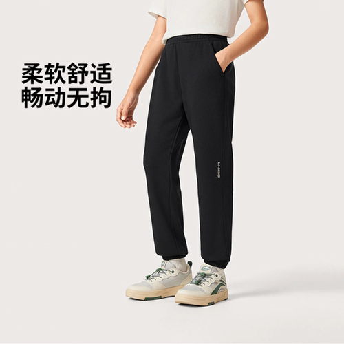 李宁男女大童束脚卫裤YKLV081-1