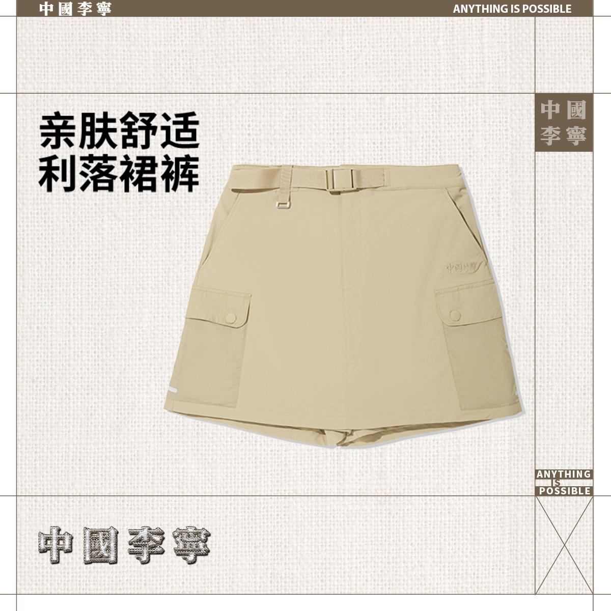 李宁2025夏季新款女子反光潮流刺绣舒适弹力宽松休闲裙裤ASKV300