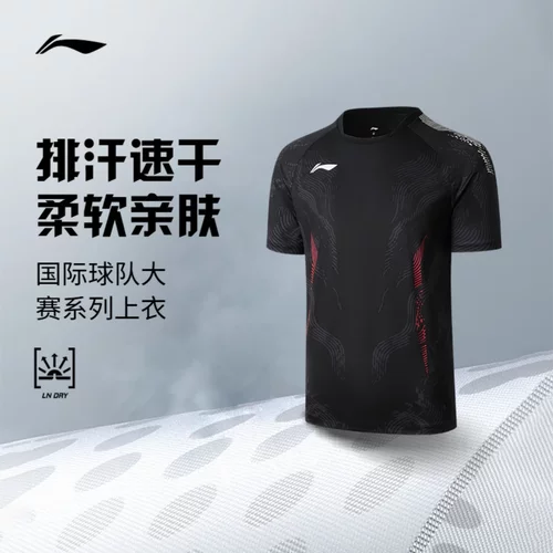 李宁2026新款运动服男装比赛服比赛上衣国际球队大赛系列AAYW115